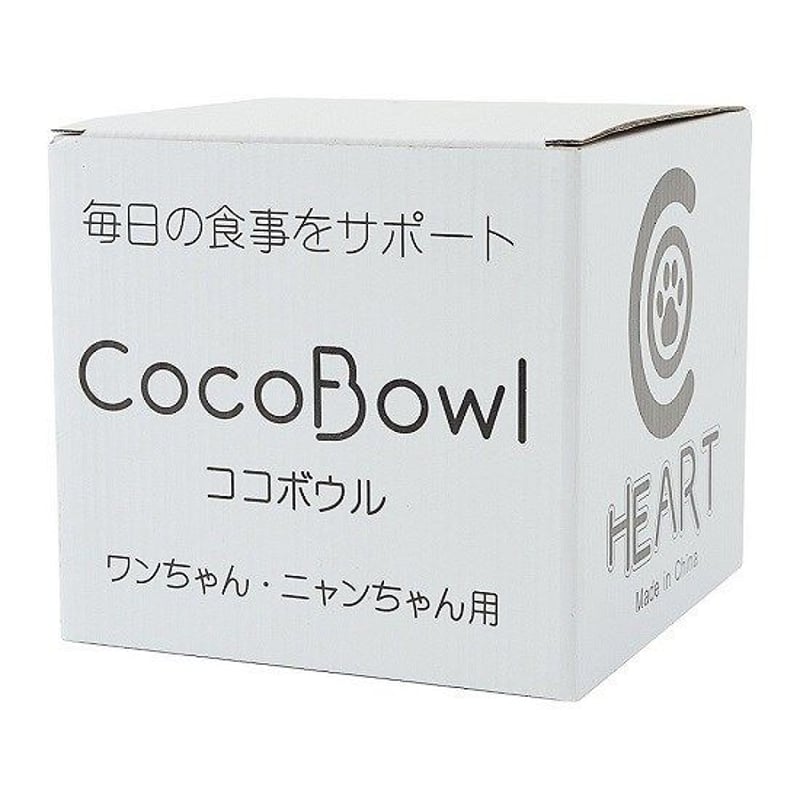 CoCoBowl ココボウル 高さと角度がある陶器の食器 (フードボウル M