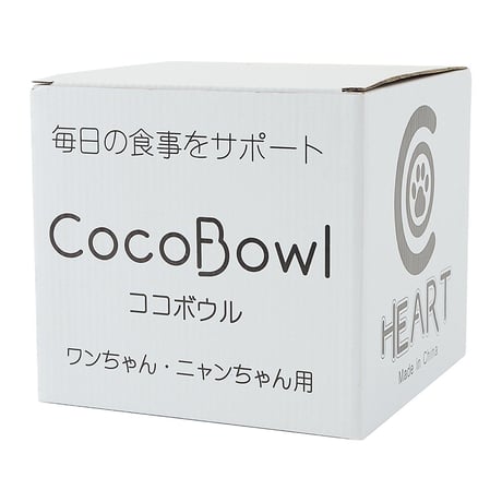 CoCoBowl　ココボウル　高さと角度がある陶器の食器　 (フードS1点× ウォーター S1点・セット) ワンちゃん、ネコちゃんの為の安全食器