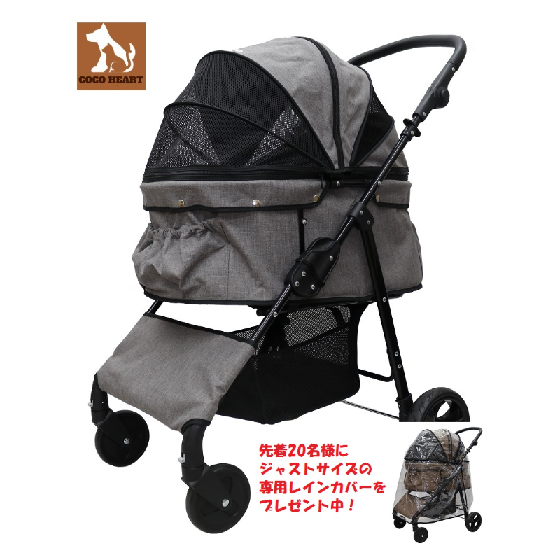 今ならレインカバーをプレゼント中！中型犬、多頭飼いに特化した専用 