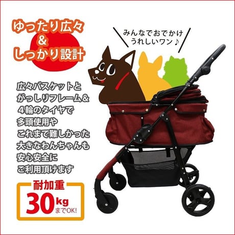 在庫調整の為大特価！耐荷重30kg！ココハート ４輪ペットカート/ペットバギー 甘えん坊バギーBIG デニム　中型犬　多頭飼い
