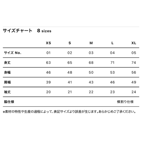 DA MONDE TRAIL オリジナルＴ ドライスムース・スミ　（リサイクルポリ100%）