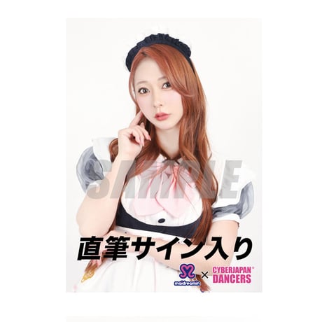 CYBERJAPAN SHOP