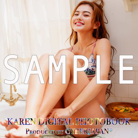 KAREN DIGITAL PHOTO BOOK（デジタル写真集）Vol.1