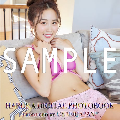 HARUKA DIGITAL PHOTO BOOK（デジタル写真集）Vol.3