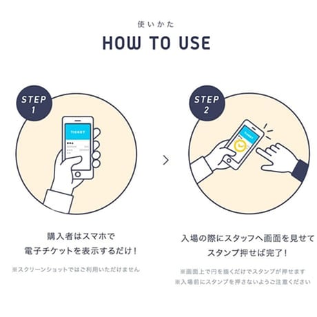 【ボウリング大会チケット 第二部】ボウリング参加券＋宛名入りブロマイド付き