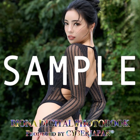 RIONA DIGITAL PHOTO BOOK（デジタル写真集）Vol.2