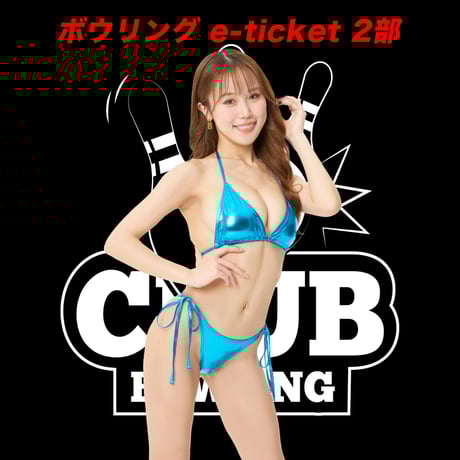CYBERJAPANDANCERS HARUKA 写真集　限定チェキ CYBERJAPAN DANCERS - 【HARUKA PHOTOBOOK -NOW ON SALE