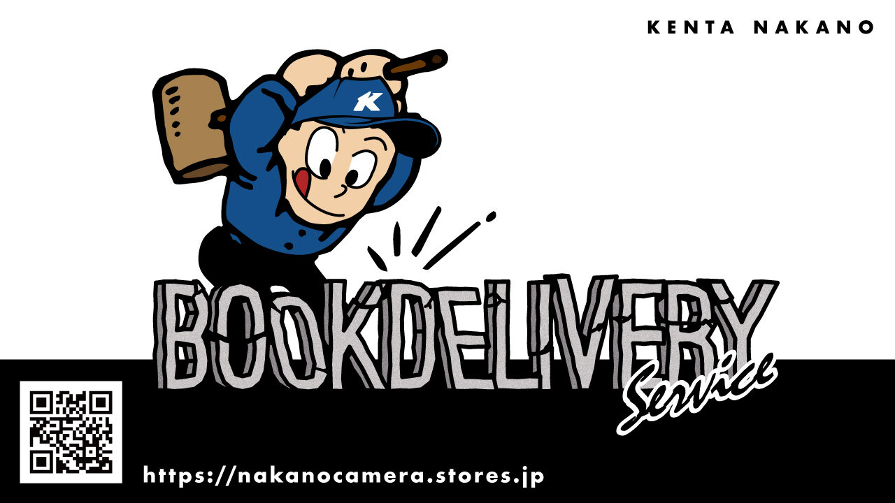 nakano camera BOOK DELIVERY SERVICE