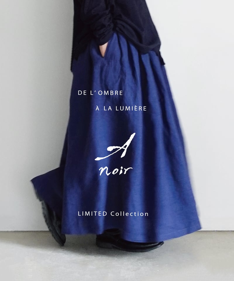 [美品]４５R 鍵編み ノースリーブ リネン インディゴ ２ 美品]45R 鍵編み ノースリーブ リネン インディゴ 2