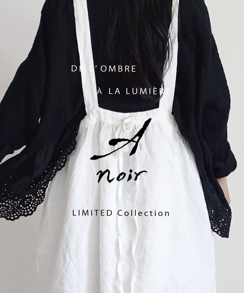 nerori1979様★　展示のみ美品　エブリィディ　カシミア　　BLACK LIMITED COLLECTION 】Antiquités noir 801201 L