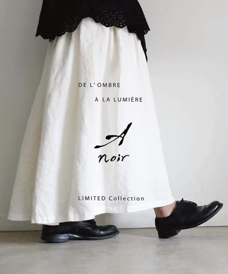 完売！現行品Antiquités noirLinen Gather Skirt LIMITED COLLECTION 】Antiquités noir 800406 L