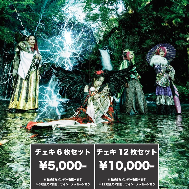 ヒッチコック当日会場受け取りチェキ🐣07/25大阪RUIDO(八咫 烏は