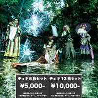 ヒッチコック通販チェキ🐣08/06大阪🐣