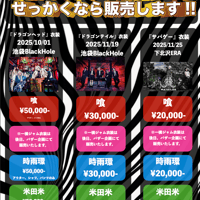 【マチルダ】マチルダ過去衣装販売【サバゲー】