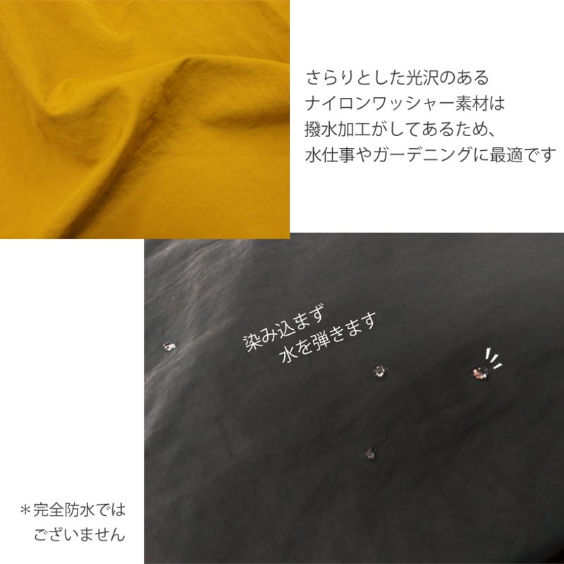 割烹着 ナイロンワッシャー 撥水加工 かっぽう かぶり式 袖リブ