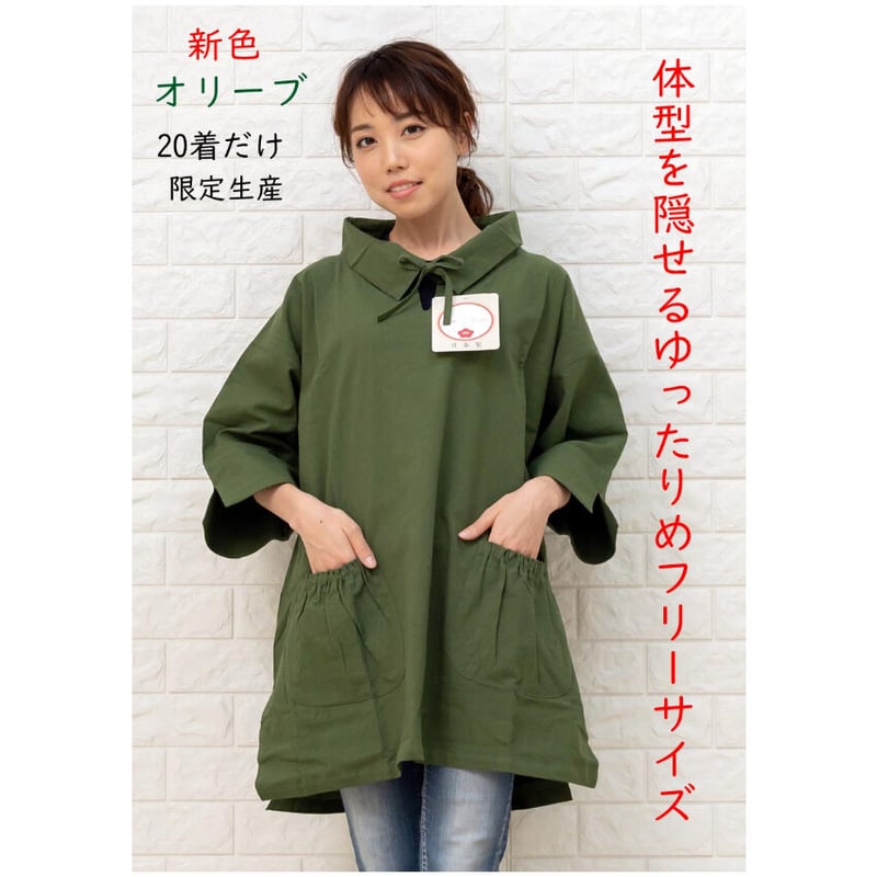 半袖 スモック ゆったりサイズで体型が隠せるかぶり式の割烹着 日本製 