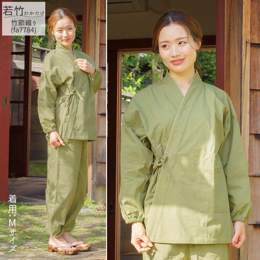女性 作務衣 レディース 竹節織りしっかりした 綿100％ 生地 かわいい 色 ピンク 紫 緑...