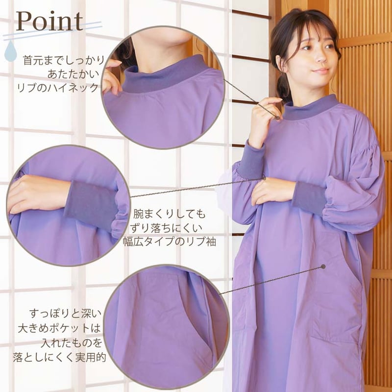 割烹着 ナイロンワッシャー 撥水加工 かっぽう かぶり式 袖リブ