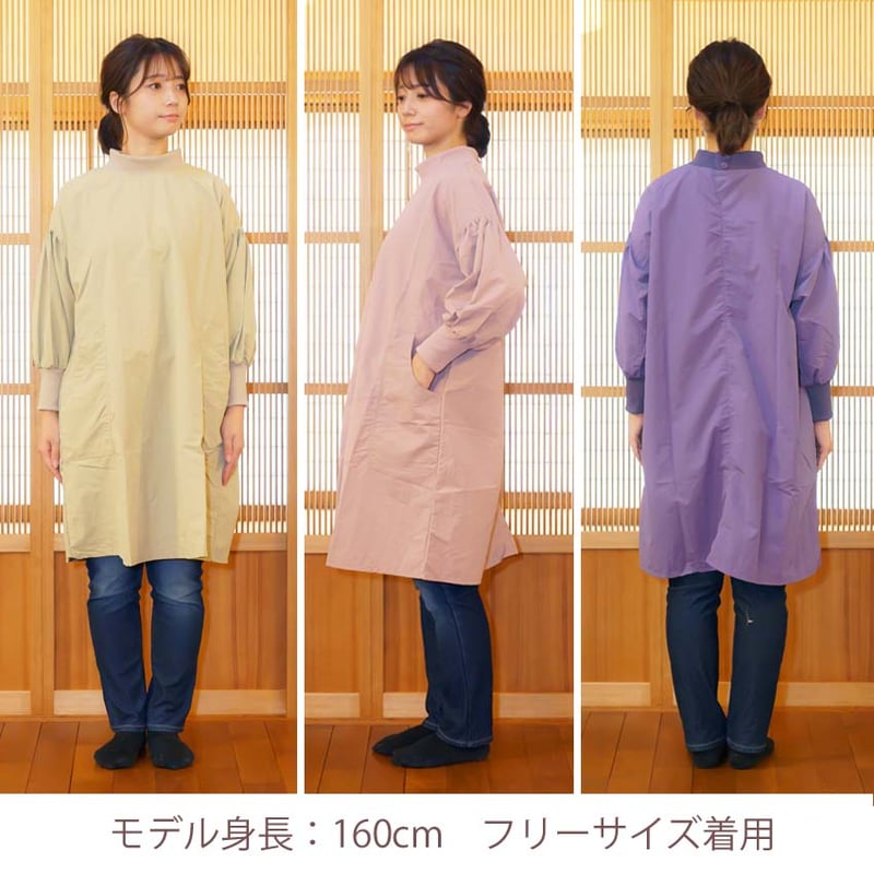 割烹着 ナイロンワッシャー 撥水加工 かっぽう かぶり式 袖リブ