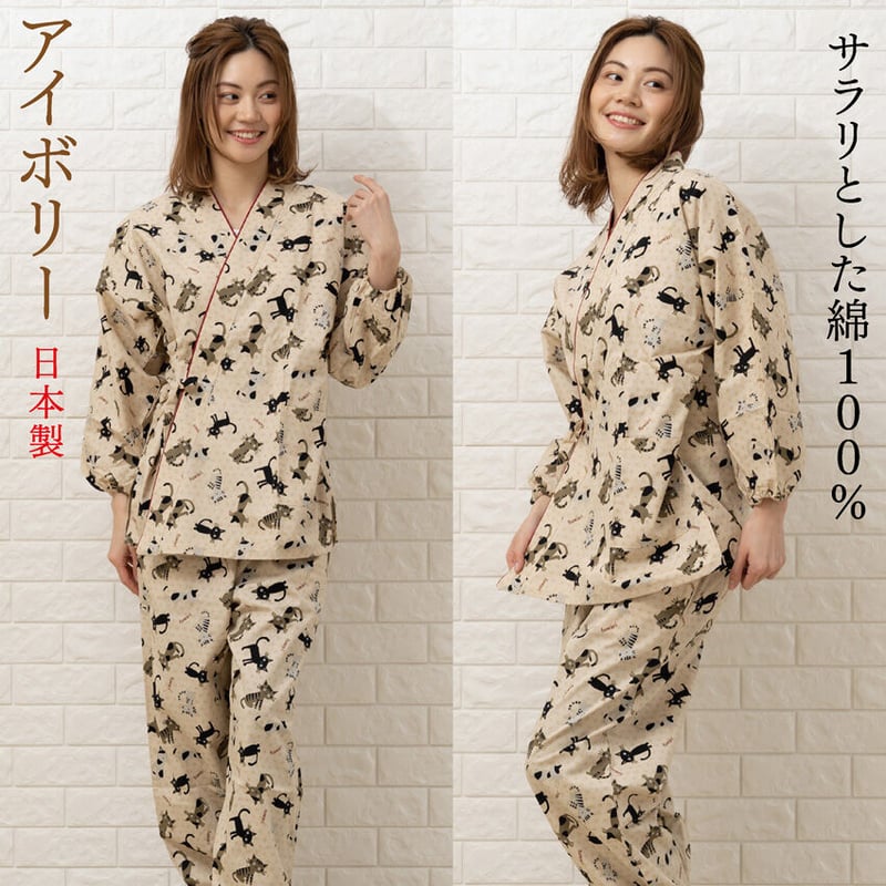 猫柄のレディース作務衣 日本製 上下組 部屋着 パジャマ | 布和
