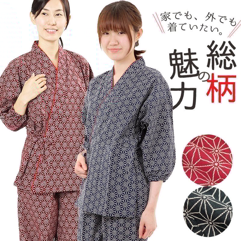 【ほぼ新品】 レディース 作務衣 麻 リネン つくるパジャマ ラミー 岩本繊維 ほぼ新品】 レディース 作務衣 麻 リネン つくるパジャマ ラミー 岩本