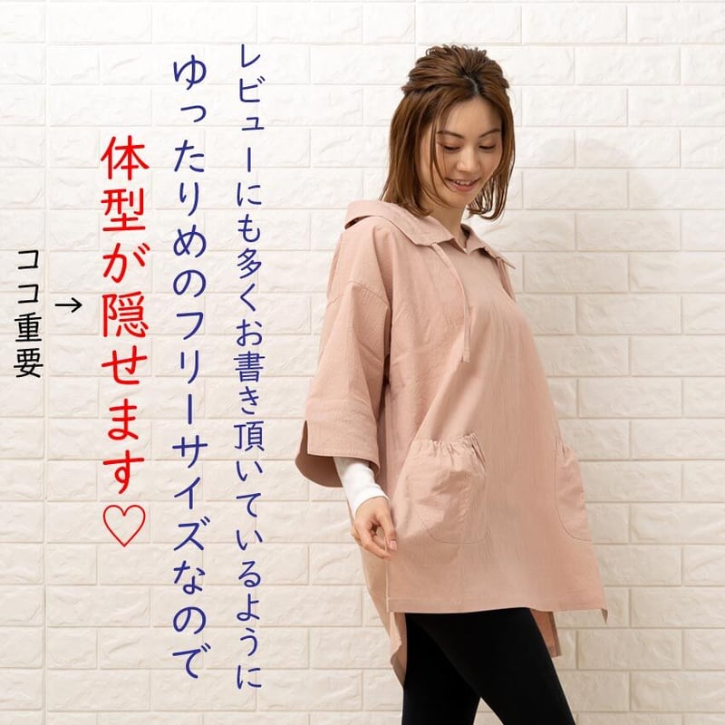 半袖 スモック ゆったりサイズで体型が隠せるかぶり式の割烹着 日本製  