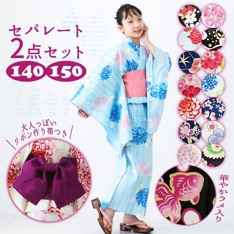 Dita 浴衣　青　花柄 Dita レディース 浴衣 セット 簡単（ゆかた・しわ兵児帯・下駄