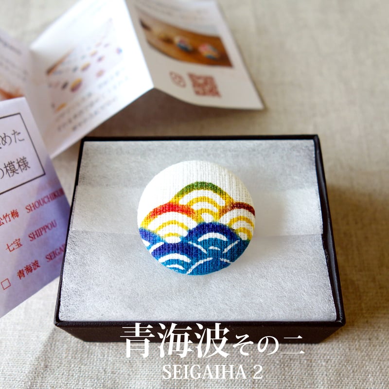 ❁hAnafany❁(専用)55mmくるみボタン 鳥刺繍 ブローチ