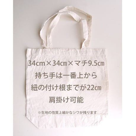 体験用追加トートバッグ(朝顔と流水)