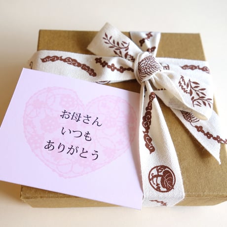 ギフト用　梅花藻03  送料無料