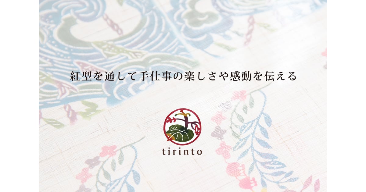 張木 13個 染色道具 まとめ売り 型染 紅型材料 張木 13個 染色道具 まとめ売り 型染 紅型材料