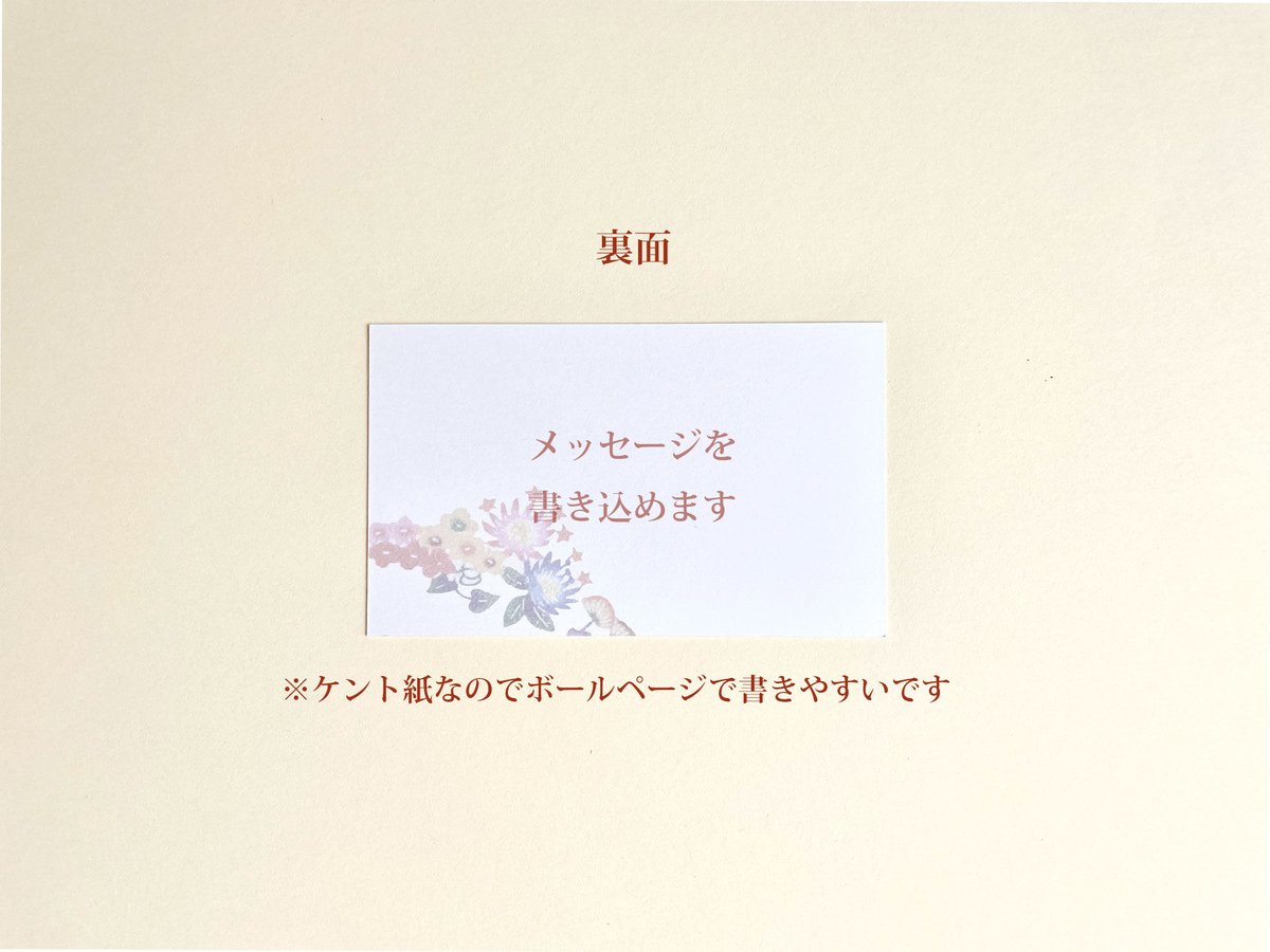 お誕生日カード 518mfeIbmSL.jpg