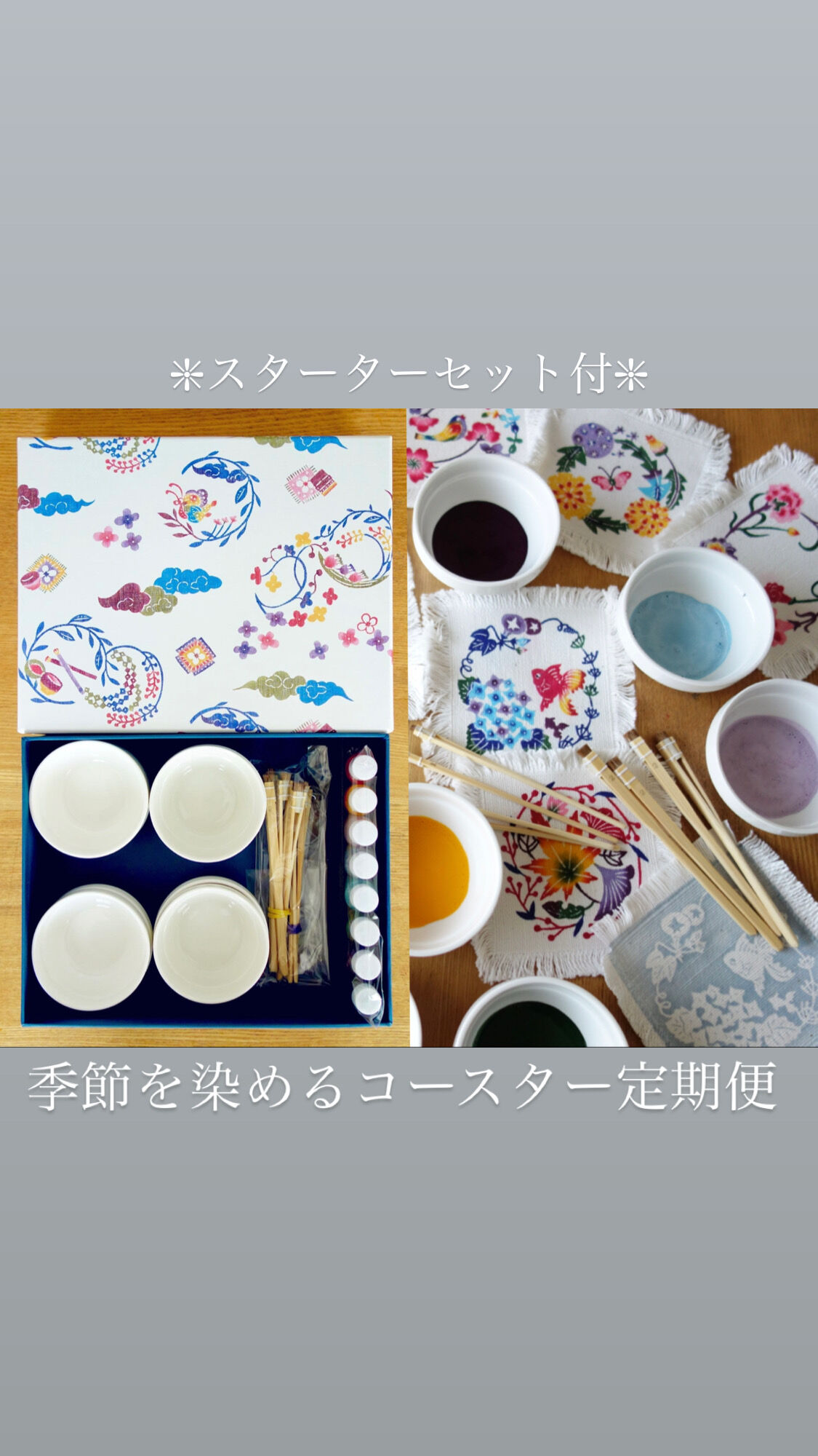 Release quality BLISS コースター 入手困難】Release quality BLISS コースター 【公式通販】