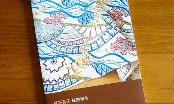 紅型 工房チリントゥ オンラインショップ