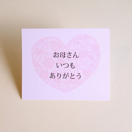 ギフト用　梅花藻03  送料無料
