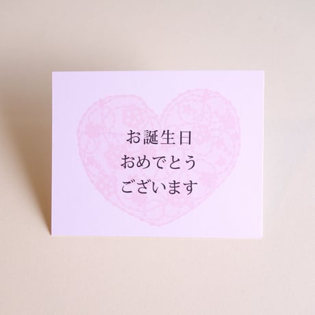 ギフト用　梅花藻03  送料無料