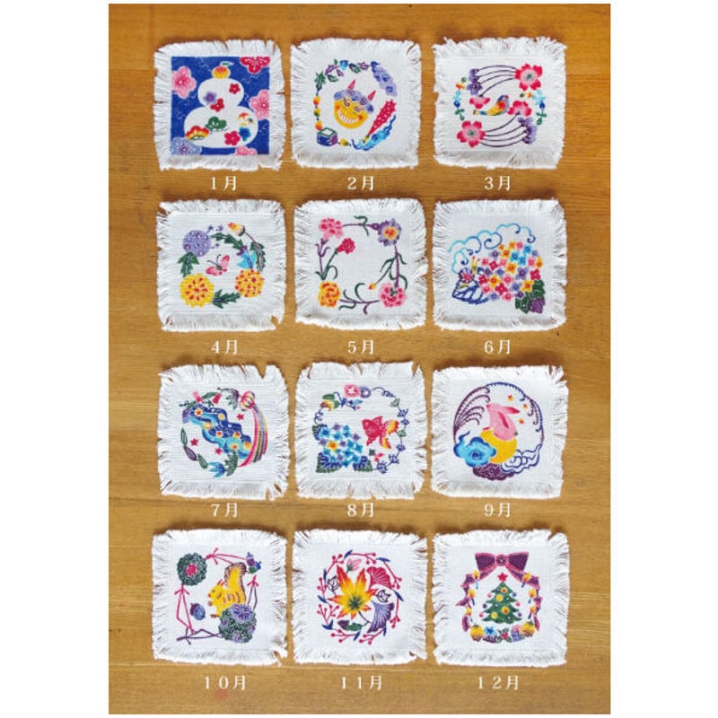 季節を染めるコースター(染め用)12ヶ月セット | 紅型 工房チリントゥ