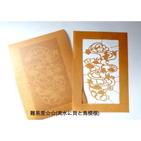 CATEGORY 道具・材料 | 紅型 工房チリントゥ オンラインショップ