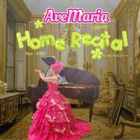 【大阪】２０２４年５月１５日『AveMariaHomeリサイタル&お茶会』