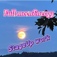 【大阪】FullmoonEnergy StageUpワークセミナー２０２３年１２月２７日水曜日