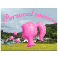 【氷見】あなたを輝かせる Personal session２０２３年９月３０日土曜日１２時３０分