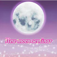 【大阪】２０２４年9月3日Newmoon seminar