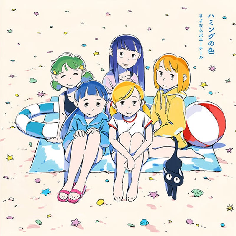 さよならポニーテール / ハミングの色（7inch） | naniya online store