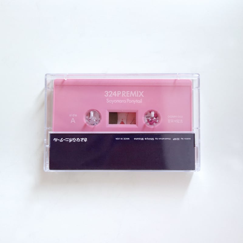 さよならポニーテール　CDセット さよならポニーテール CDセット