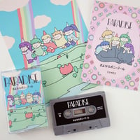 さよならポニーテール / 楽園 (cassette tape)