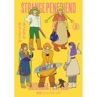 さよならポニーテール / 奇妙なペンフレンド3　A5・100ページ