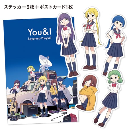 CATEGORY さよならポニーテール | naniya online store