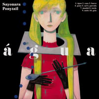 さよならポニーテール / 水（CD）※購入特典付き