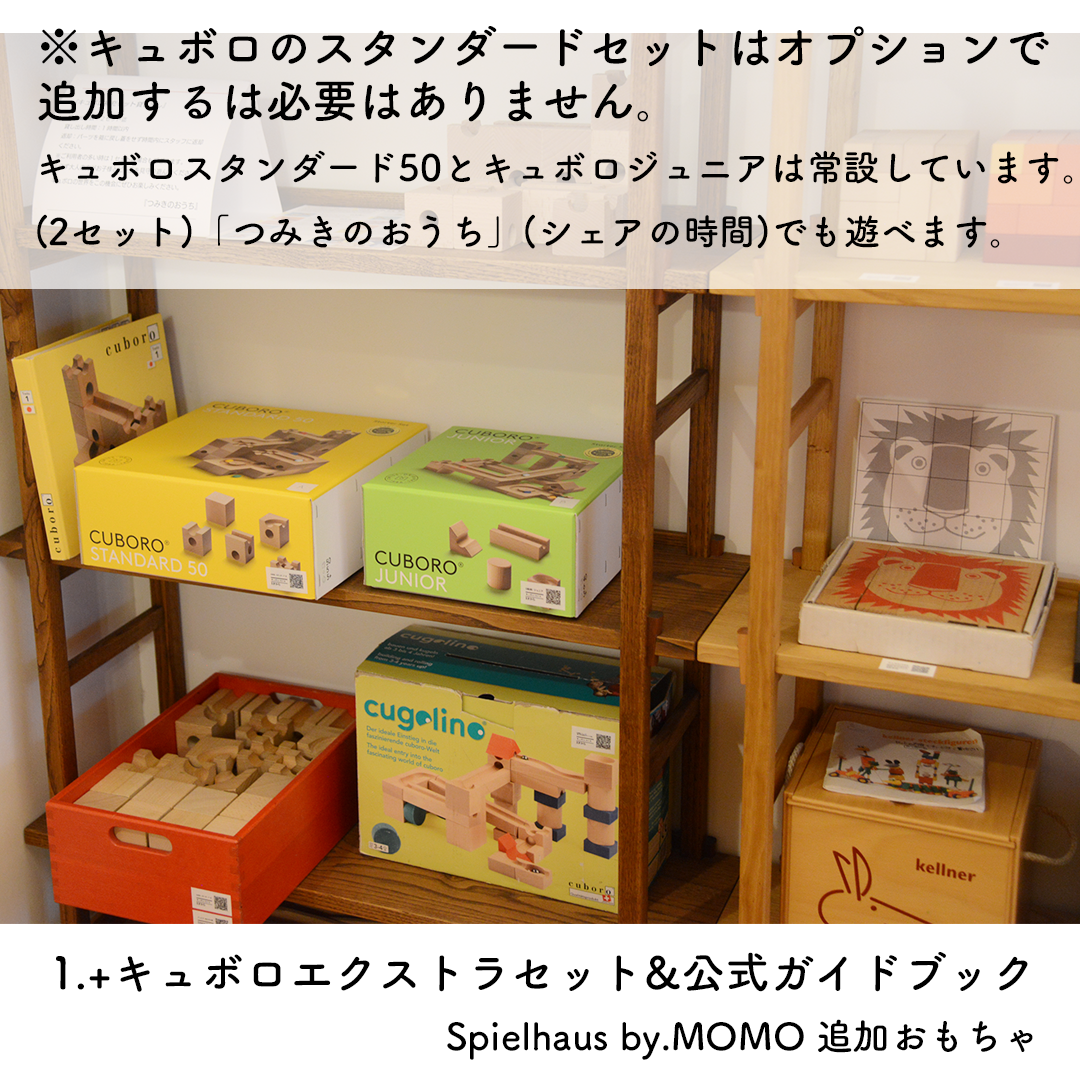 ☆オリエンタルカレー☆木製☆ちゃぶ台☆ポテ箱☆作業台☆小物