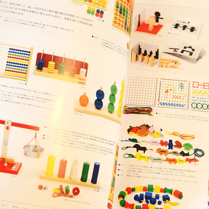 カタログ】ニキティキが選んだヨーロッパの玩具 NO.14 | TOYS&GIFT MOMO